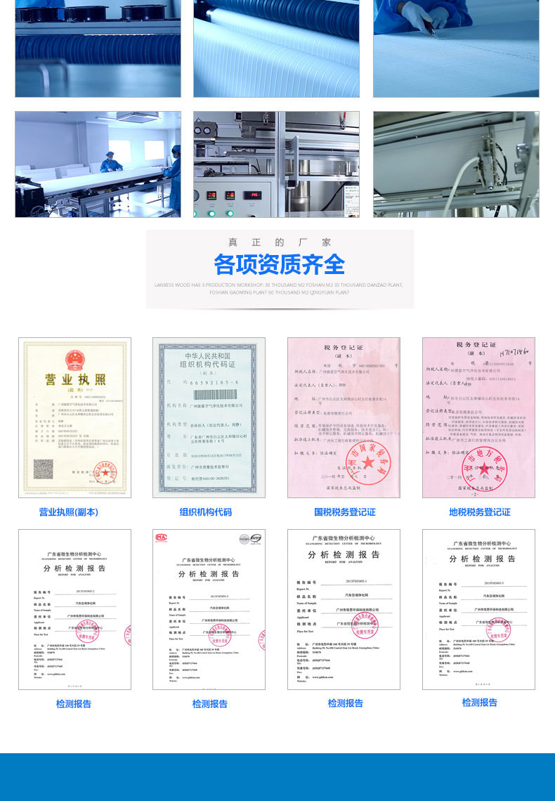公司資質